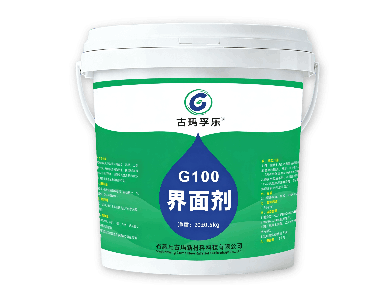 古玛 G100 界面剂 20KG桶 混凝土水泥基层增强粘结剂