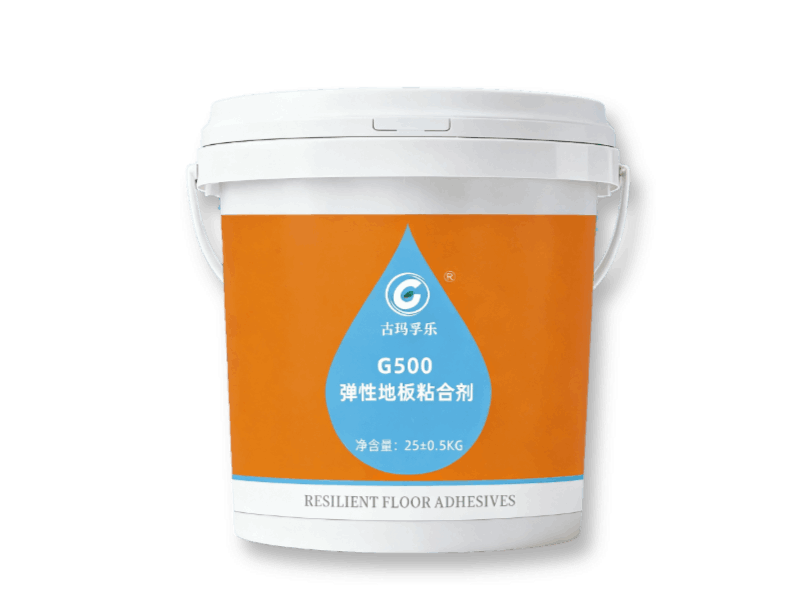 古玛 G500 弹性地板粘合剂 20KG桶 高强环保地板胶