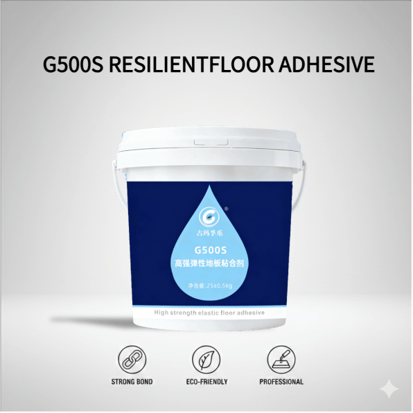 G500S 高弹性地板胶粘合剂 超强缓冲 20KG桶