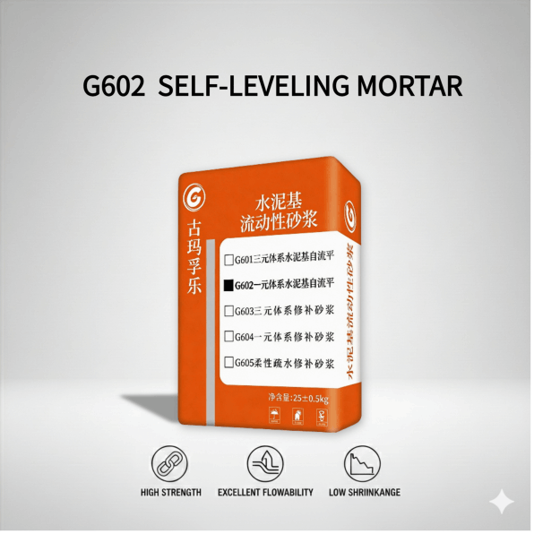 G602 自流平砂浆 施工便捷性价比高