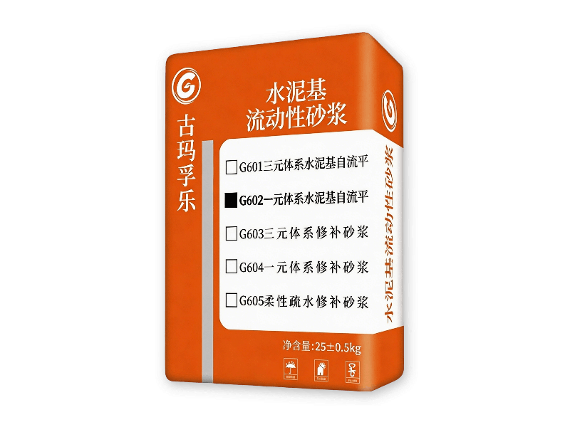 古玛 G602 一元自流平 25KG袋 便捷型地面找平材料