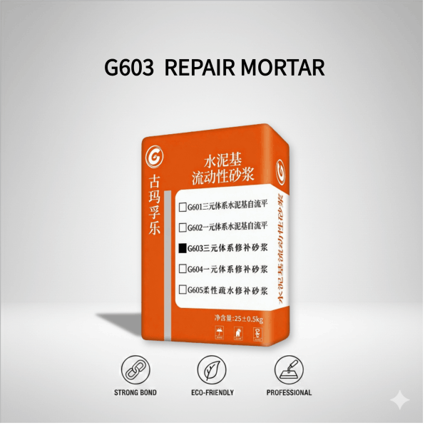 G603 三元体系修补砂浆 混凝土坑洞高强修复 25KG