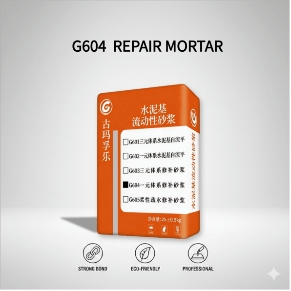 G604 一元体系修补砂浆 施工便捷快速修补 25KG